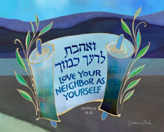 30_Kedoshim_5783_Revised_Final_Unmatted